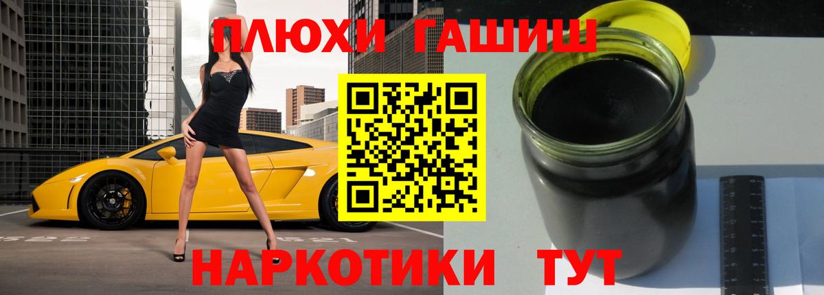 ГАШ Ice-O-Lator  Гашиш  Обнинск  ГАШИШ Cannabis  купить наркоту  Вход с VPN 