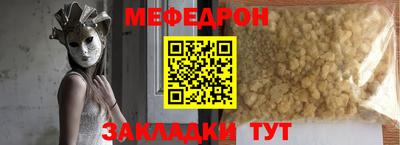 круглые Северобайкальск