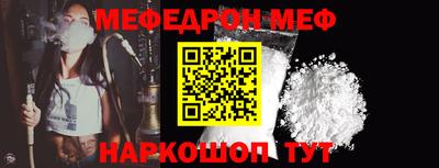 таблы Свободный