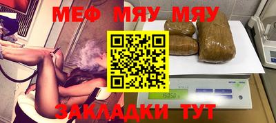 круглые Северобайкальск