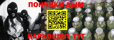 круглые Северобайкальск