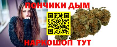 круглые Северобайкальск