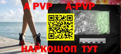 круглые Северобайкальск