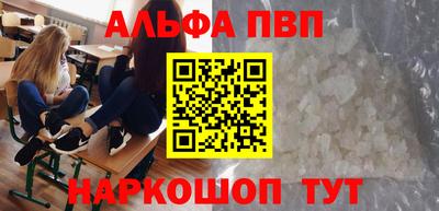 таблы Свободный