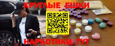 круглые Северобайкальск