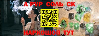 круглые Северобайкальск