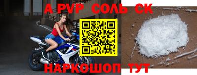 круглые Северобайкальск