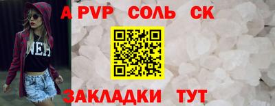apvp Севастополь