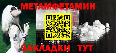 круглые Северобайкальск