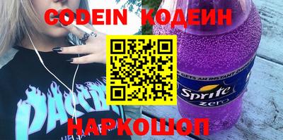 круглые Северобайкальск