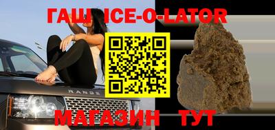 круглые Северобайкальск