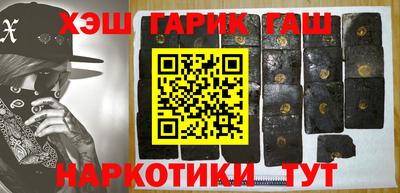круглые Северобайкальск