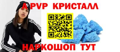 apvp Севастополь