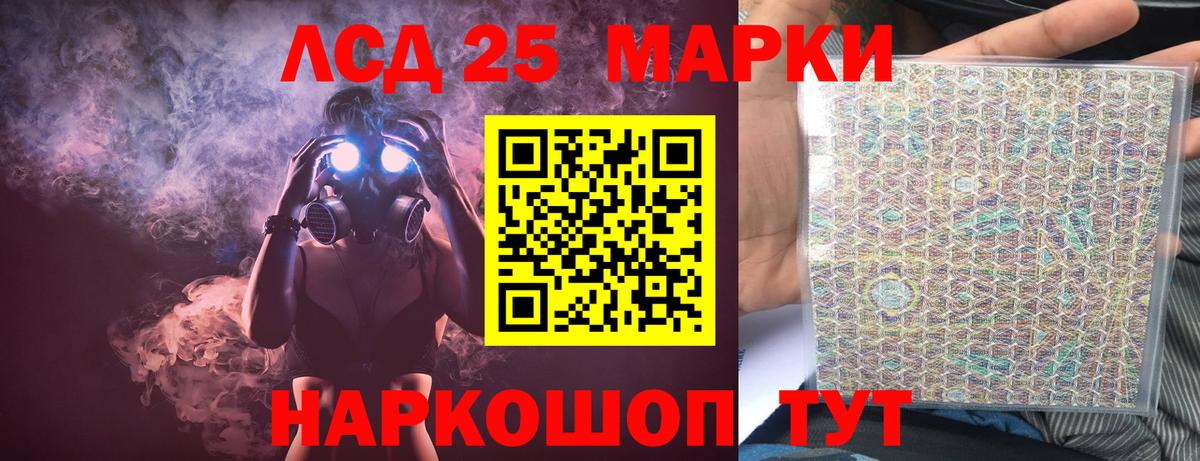 ЛСД экстази кислота Обнинск