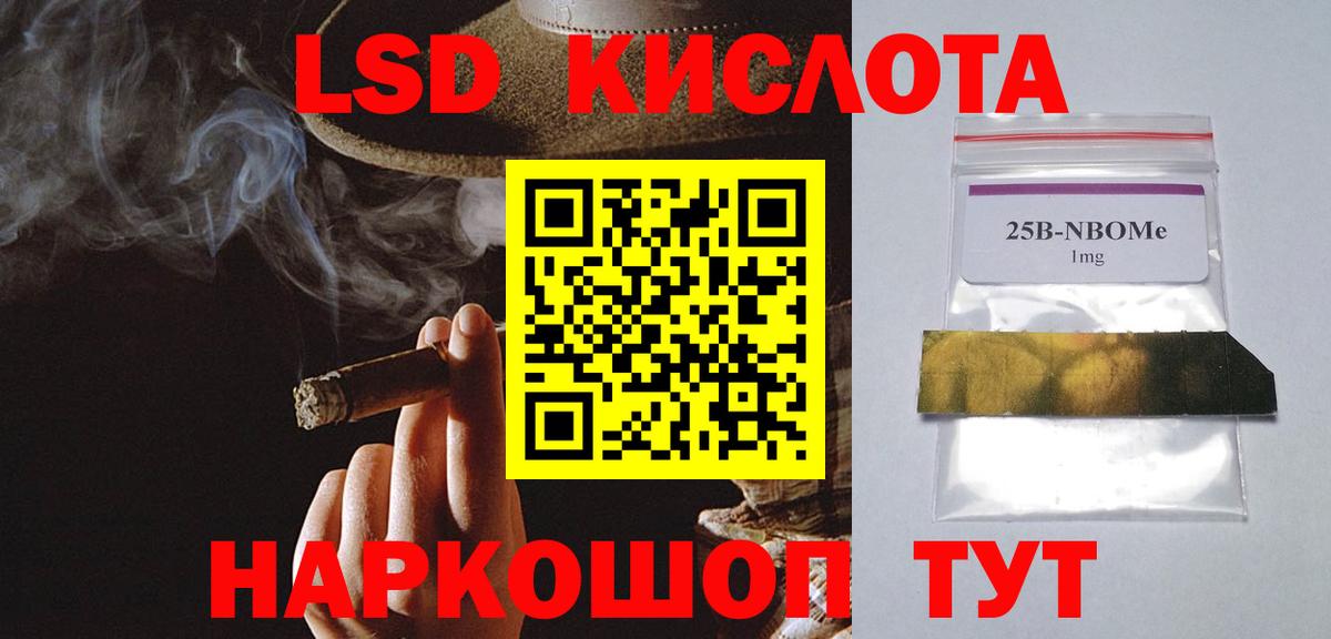 MEGA как войти  LSD-25 экстази  Вход с VPN  Лсд 25 экстази ecstasy  Обнинск 