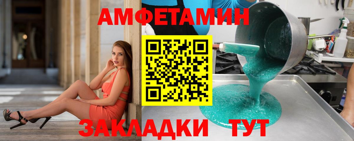 Обнинск  МЕТАМФЕТАМИН кристалл  Вход с VPN 