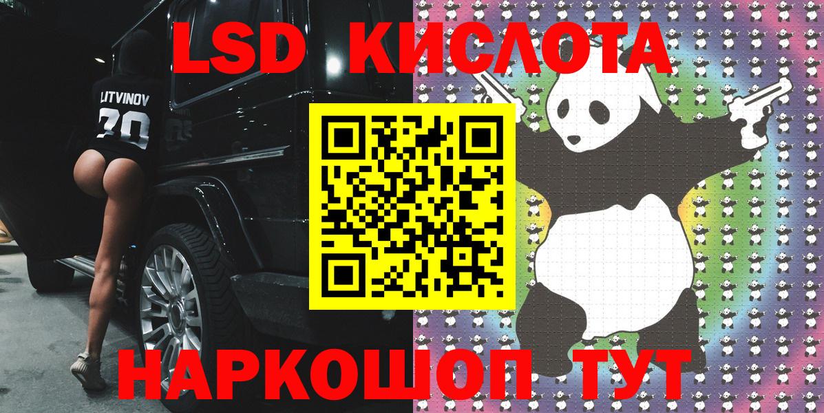 Марки N-bome 1,5мг  Марки N-bome 1,5мг  Марки 25I-NBOMe  Вход с VPN  Обнинск 