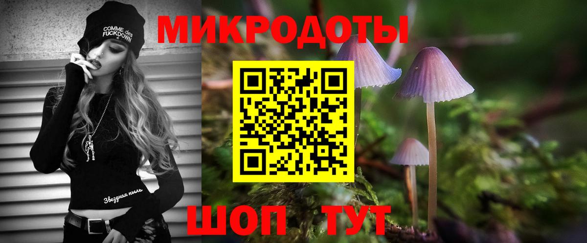 Обнинск  Псилоцибиновые грибы Magic Shrooms  Вход с VPN 
