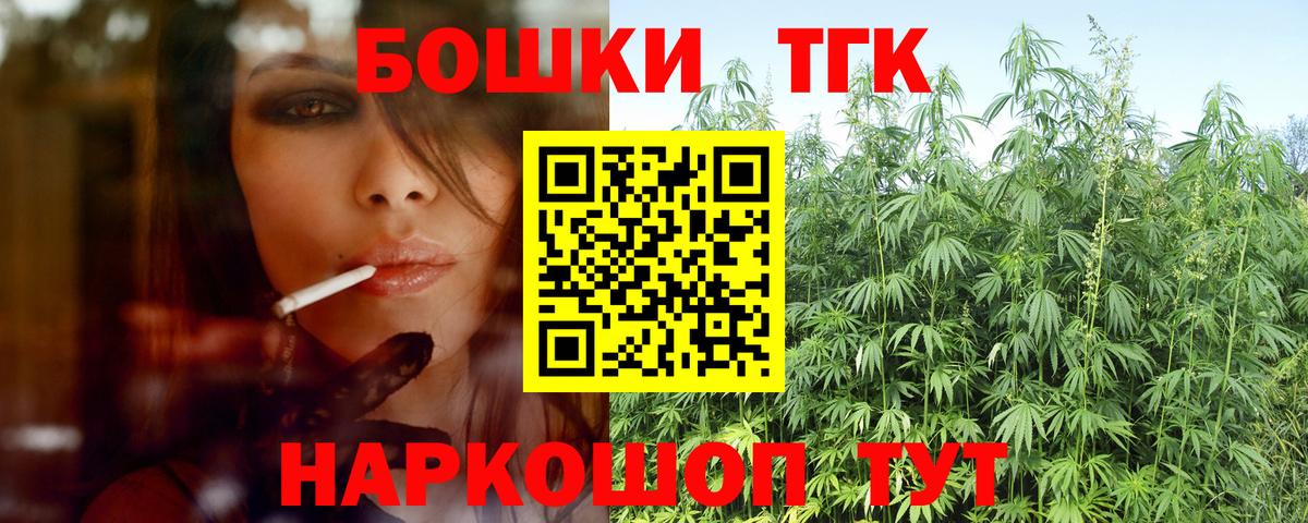 МАРИХУАНА OG Kush  МАРИХУАНА Amnesia  Вход с VPN  Обнинск 
